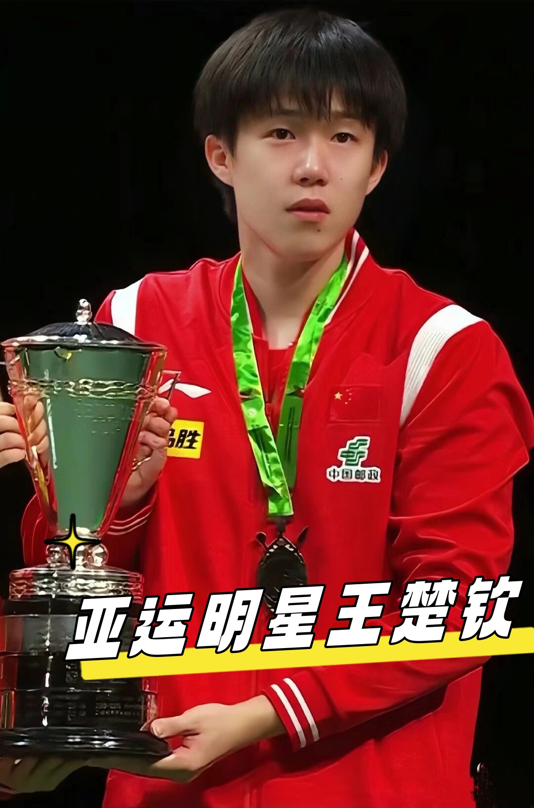 日尼奥的稳 日尼奥的稳