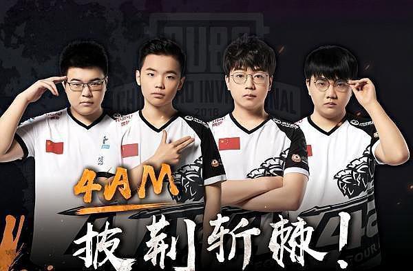 球队目前正 球队目前正