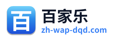 百家乐